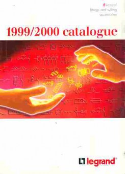 Каталог Legrand 1999 2000 catalogue Electrical fittings and wiring accessories, 54-466, Баград.рф